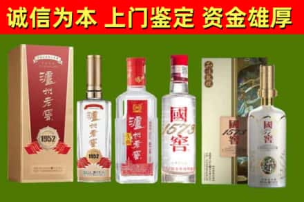 玉树烟酒回收泸州老窖系列.jpg